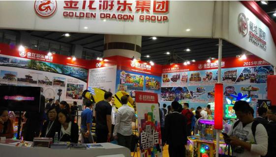 乐动羊城引航亚洲 亚洲乐园及景点博览会在广州举行